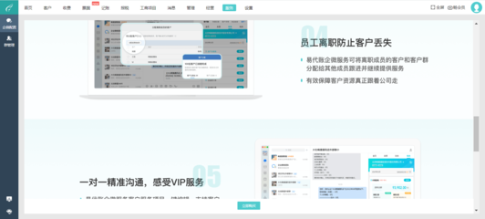 推荐简单记账无广告软件 提升财经管理效率与理性选择指南