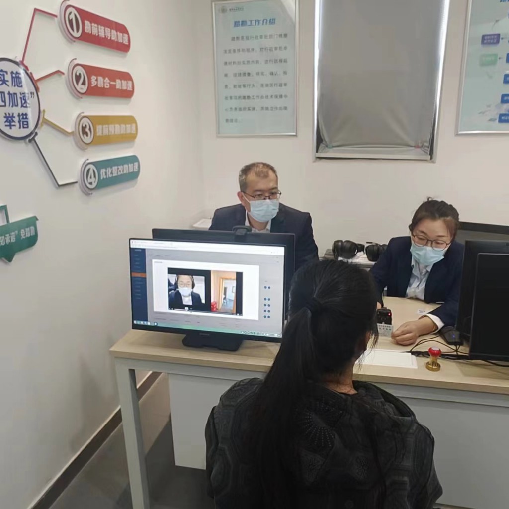 莲湖区智慧踏勘 构建“一中心一队伍、四化四勘四加速”服务体系，助推政务服务数字化升级