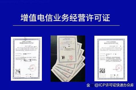 国内多方通信业务好申请吗